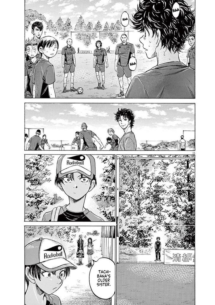 Ao Ashi, Chapter 120 image 16
